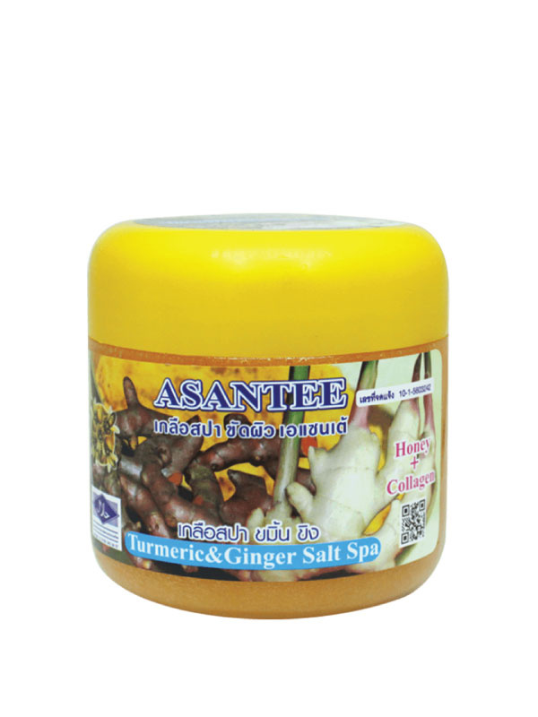Asantee Turmeric And Ginger Salt Spa